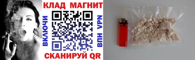 Как найти наркотики Усолье-Сибирское COCAIN  МЕФ  Гашиш  OMG ссылки  Конопля  Амфетамин 