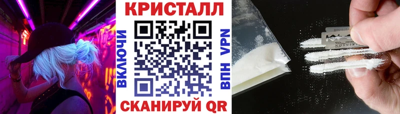 АМФЕТАМИН VHQ  купить   Усолье-Сибирское 