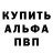 Кетамин VHQ Ya Madonna