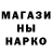 Бутират оксибутират MrKreker