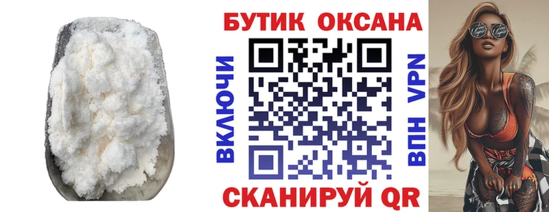 Бутират буратино  сайты даркнета как зайти  Усолье-Сибирское  МЕГА онион 