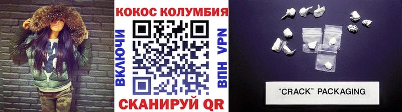 COCAIN Колумбийский  наркотики  Усолье-Сибирское 