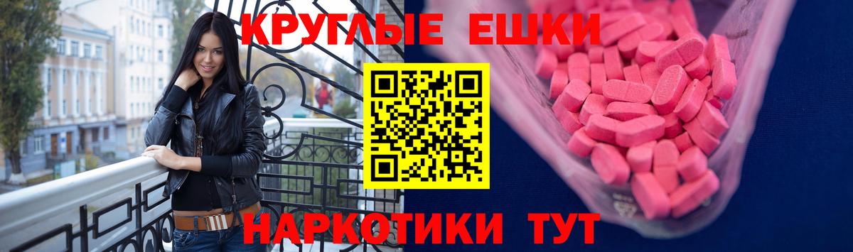 Ecstasy TESLA Усолье-Сибирское