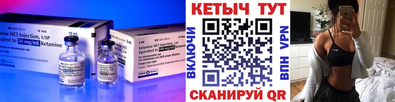 наркота  Усолье-Сибирское  Кетамин ketamine 