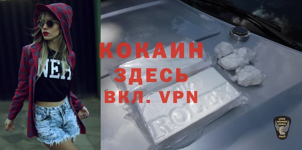 COCAINE Алексеевка