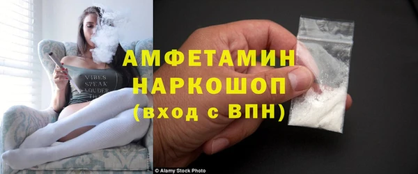 COCAINE Алексеевка