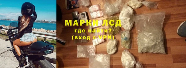 COCAINE Алексеевка