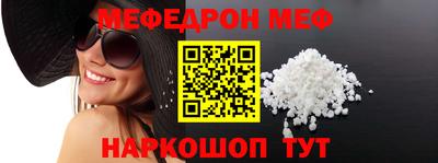 каннабис Мариинск