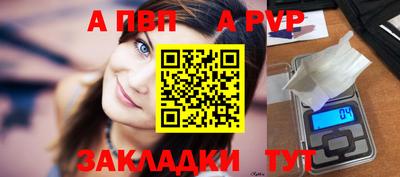 каннабис Мариинск