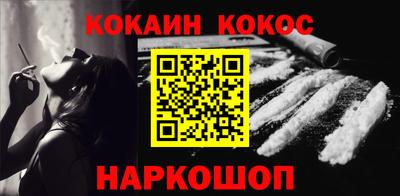дистиллят марихуана Малгобек