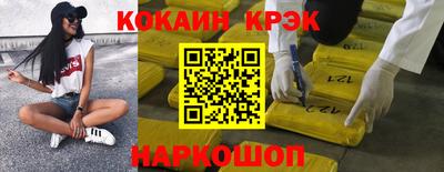 марки lsd Малоярославец