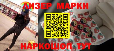 марки lsd Малоярославец