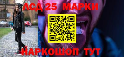каннабис Мариинск