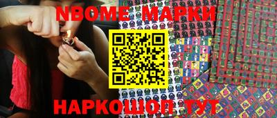 каннабис Мариинск