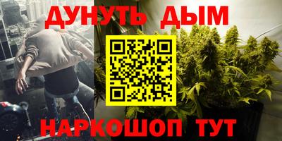 дистиллят марихуана Малгобек
