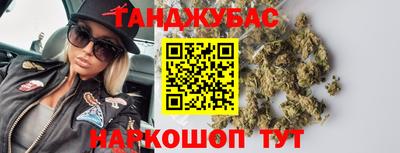 дистиллят марихуана Малгобек