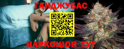 дистиллят марихуана Малгобек