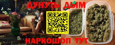 каннабис Мариинск