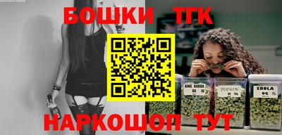 дистиллят марихуана Малгобек