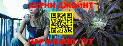 каннабис Мариинск