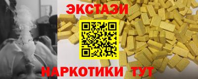 марки lsd Малоярославец