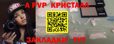 марки lsd Малоярославец