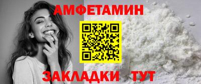 каннабис Мариинск