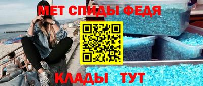 каннабис Мариинск