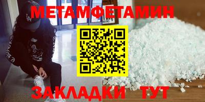 каннабис Мариинск