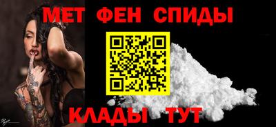 каннабис Мариинск