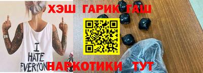 дистиллят марихуана Малгобек