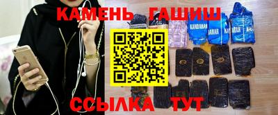 каннабис Мариинск