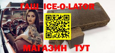 дистиллят марихуана Малгобек