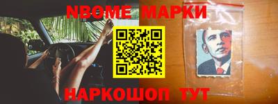 каннабис Мариинск