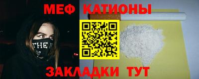 каннабис Мариинск