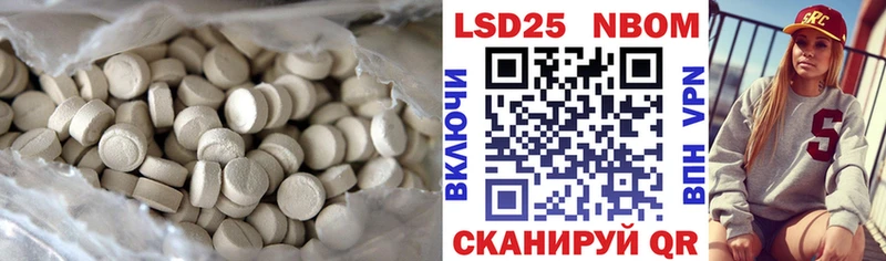 гидра онион  наркота  Усолье-Сибирское  LSD-25 экстази кислота 