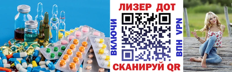 LSD-25 экстази ecstasy Усолье-Сибирское