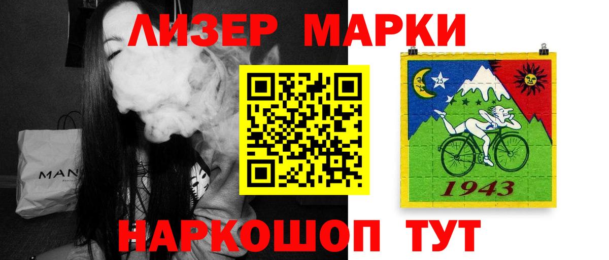 Лсд 25 экстази кислота Усолье-Сибирское