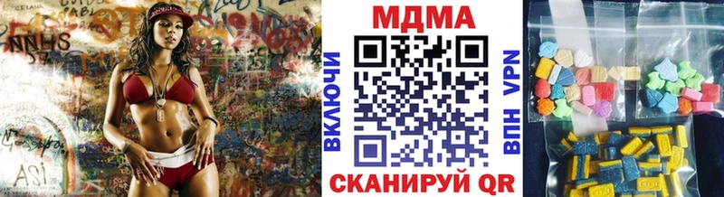 МДМА Molly  Усолье-Сибирское 