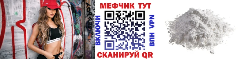 Мефедрон mephedrone маркетплейс формула Усолье-Сибирское