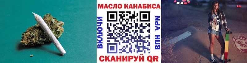 ТГК концентрат  гидра как войти  Усолье-Сибирское  купить  цена 