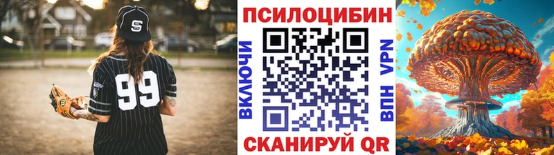 Галлюциногенные грибы прущие грибы  цена   Усолье-Сибирское 