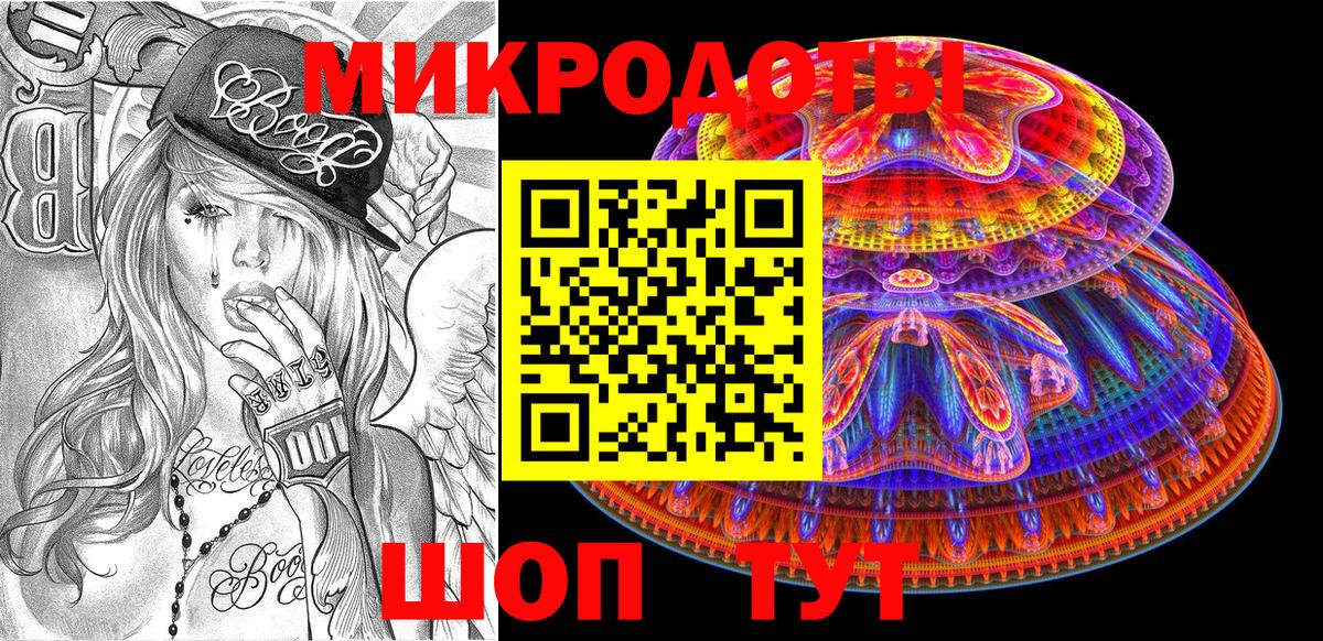 Галлюциногенные грибы прущие грибы Усолье-Сибирское