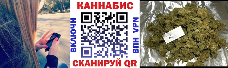 гидра ONION  что такое наркотик  Усолье-Сибирское  Шишки марихуана ГИДРОПОН 